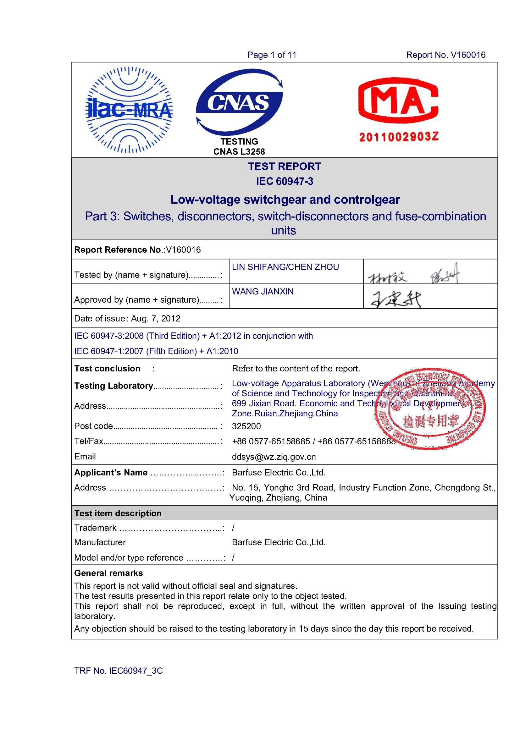 Test report of BTR FUSE RAIL