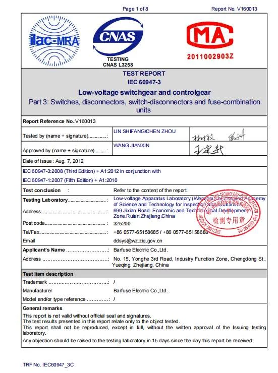 Test report of BTR FUSE RAIL
