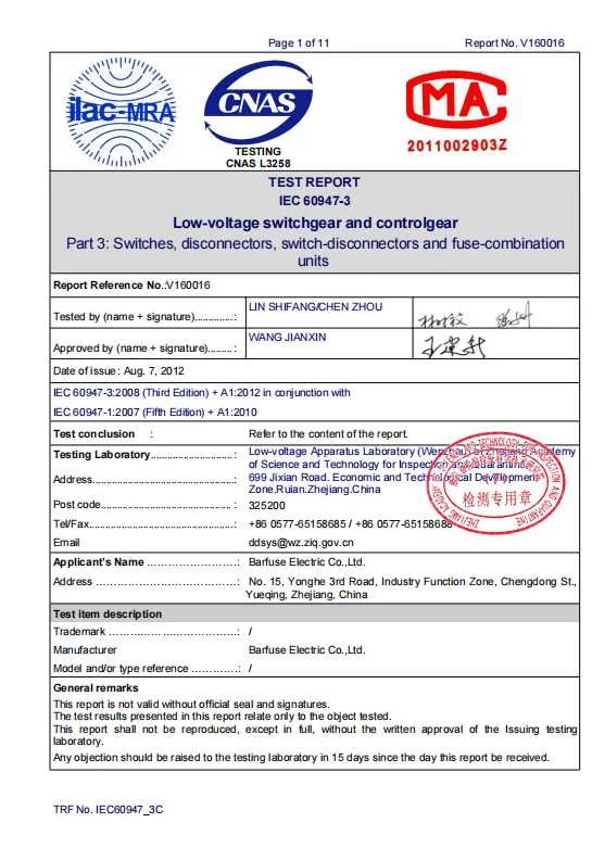 Test report of BTR FUSE RAIL